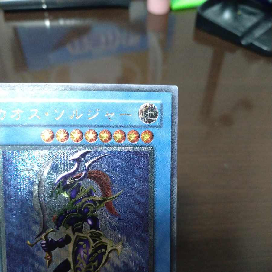 Black Luster Soldier Relief