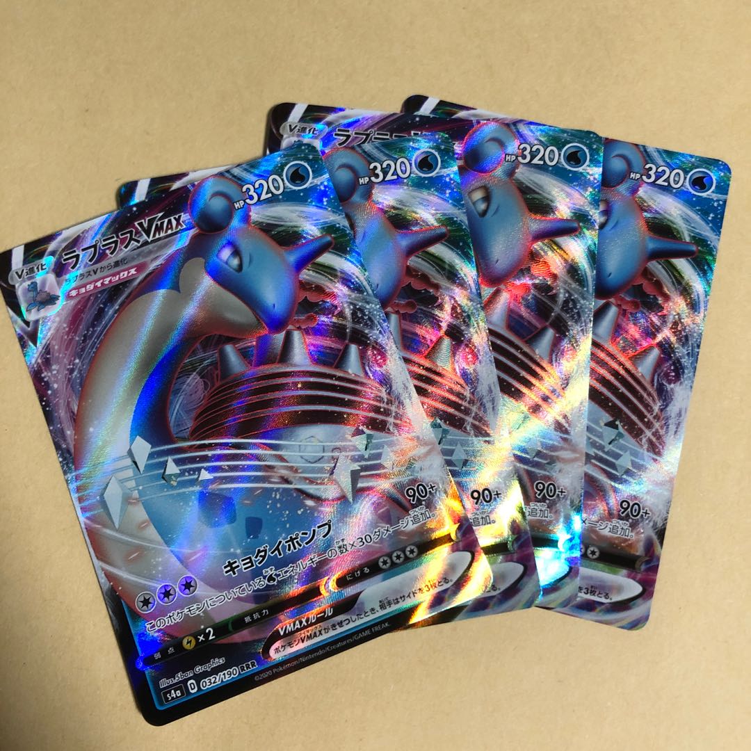 ラプラスVMAX RRR 032/190 4枚 シャイニースターv キョダイポンプ