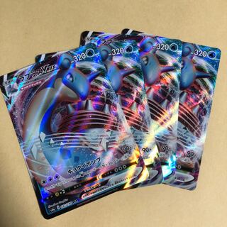 ラプラスVMAX RRR 032/190 4枚　シャイニースターv キョダイポンプ