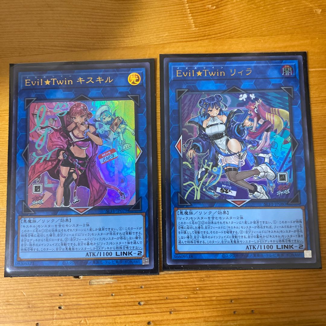 Evil★Twin Ki-sikil Evil★Twin Lil-la Set of 2