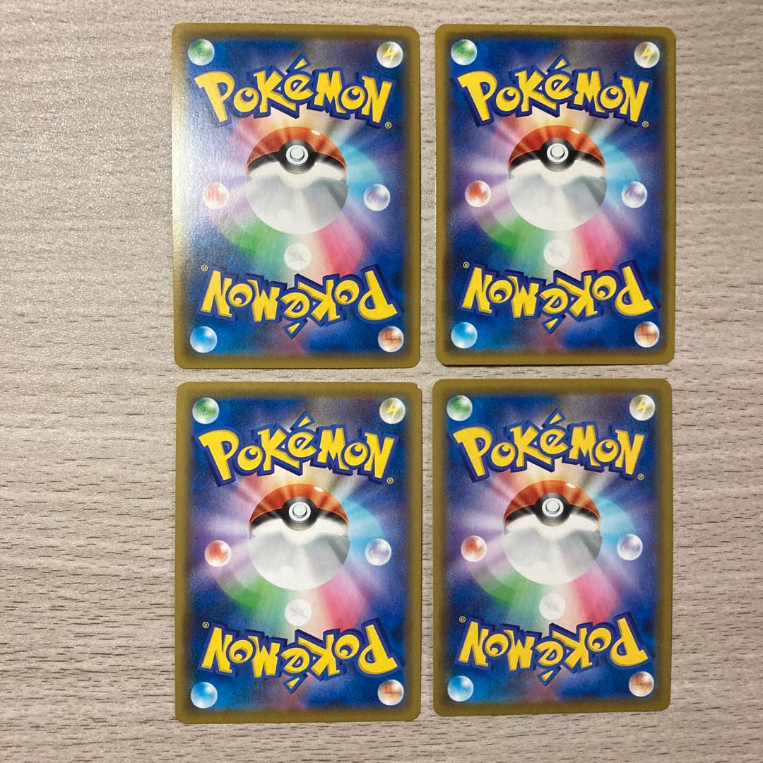 OricorioGX SR 097/095 OricorioGXRR MewVMAX MewV