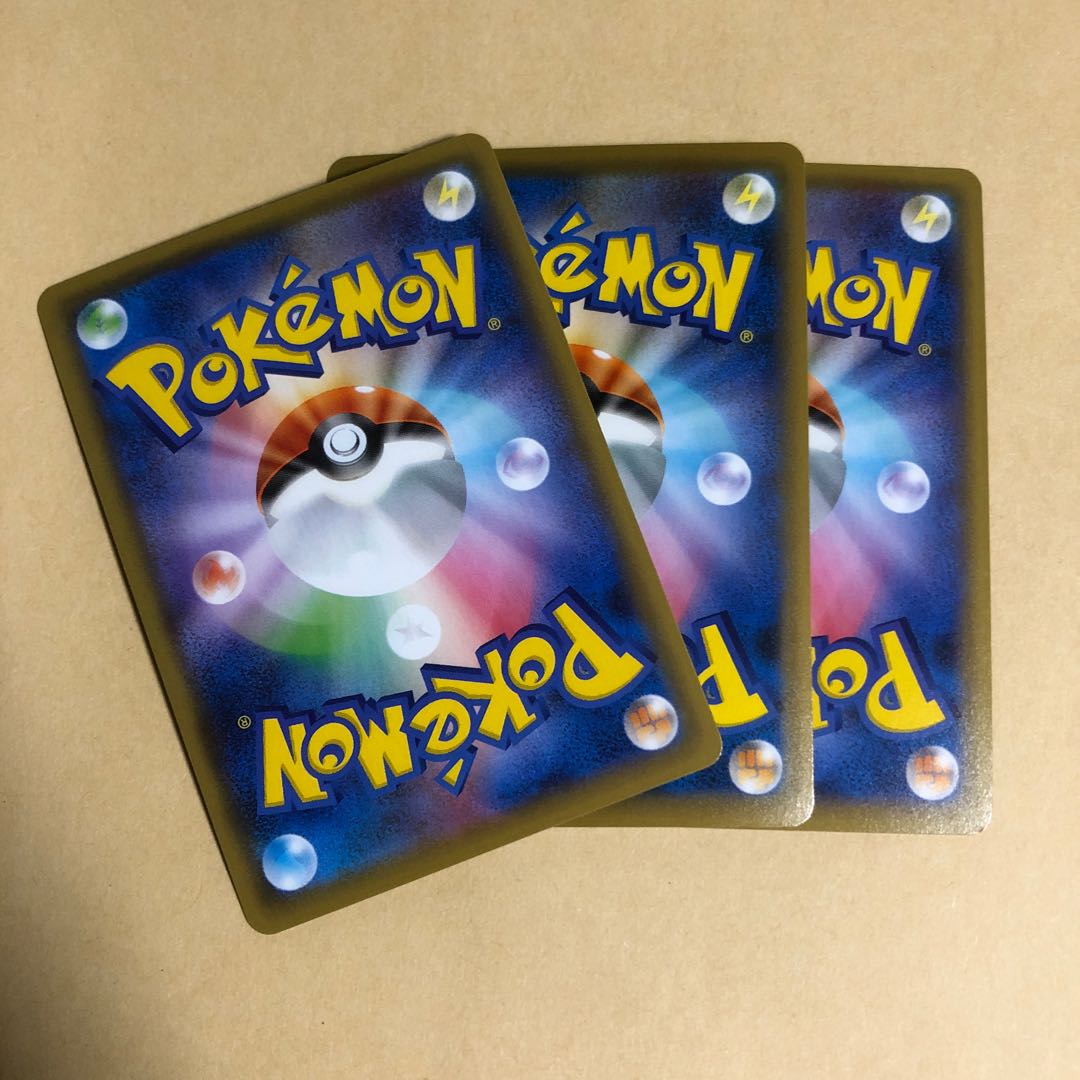 レシラム A 021/190 3枚 シャイニースターv アメイジングブレイズ