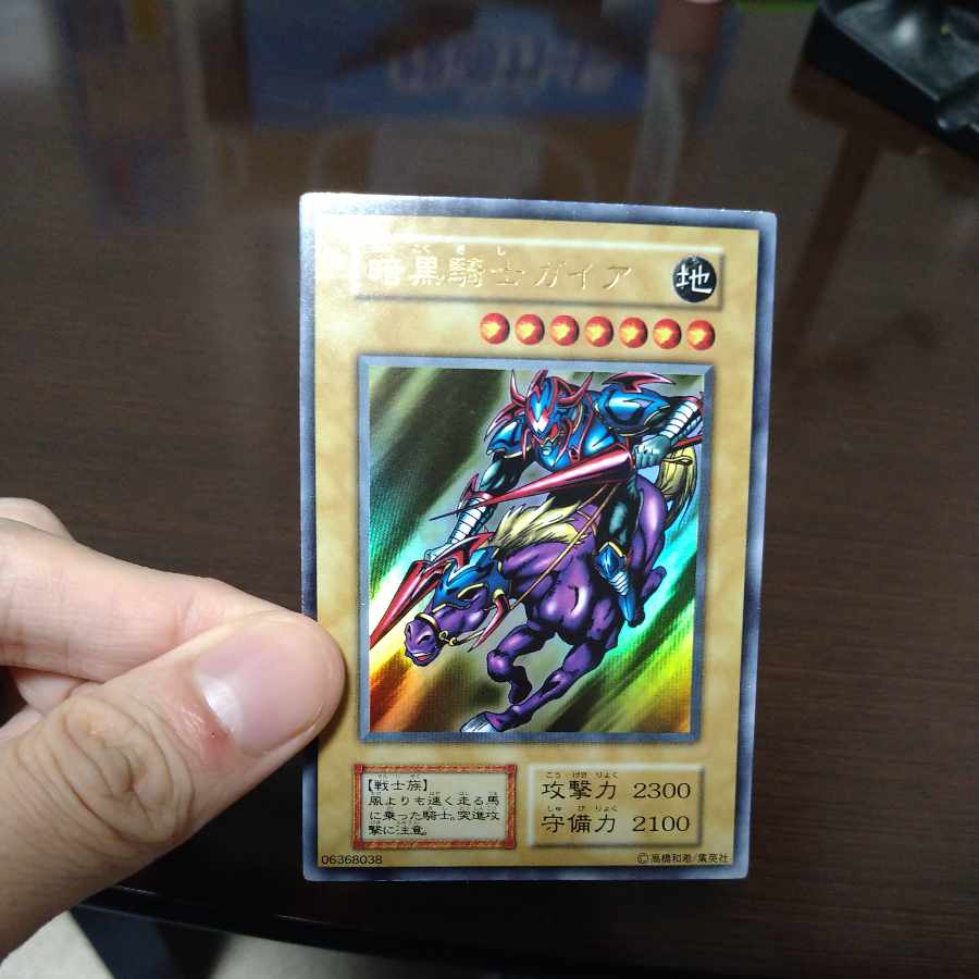 Gaia The Fierce Knight Early Ultras