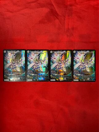 「無月」の頂 ＄スザーク＄ SR 8/130