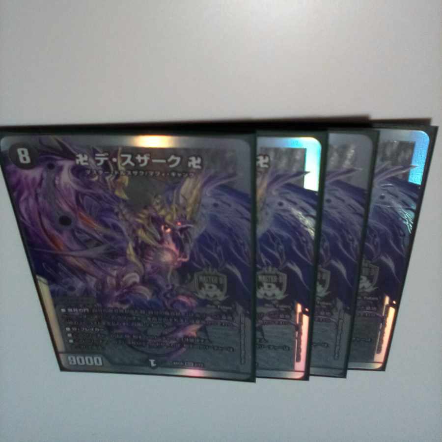 Manji De Susaak, Manji MDS 2/12 4 sheets