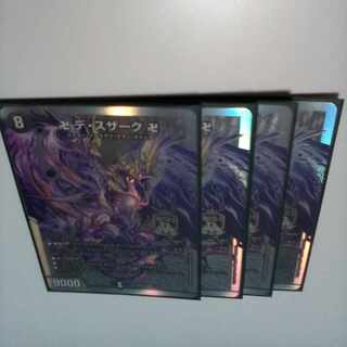 Manji De Susaak, Manji MDS 2/12 4 sheets