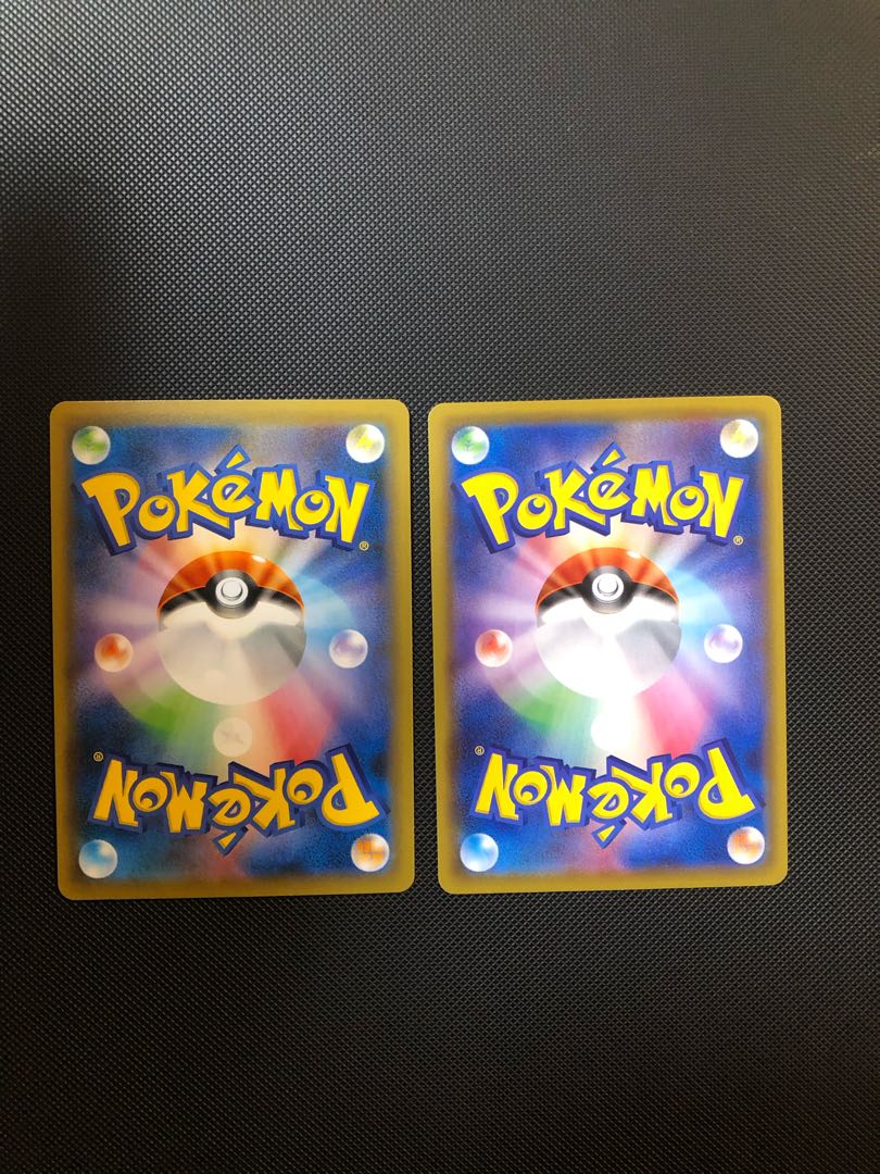 ToxtricityVMAX SSR 315/190