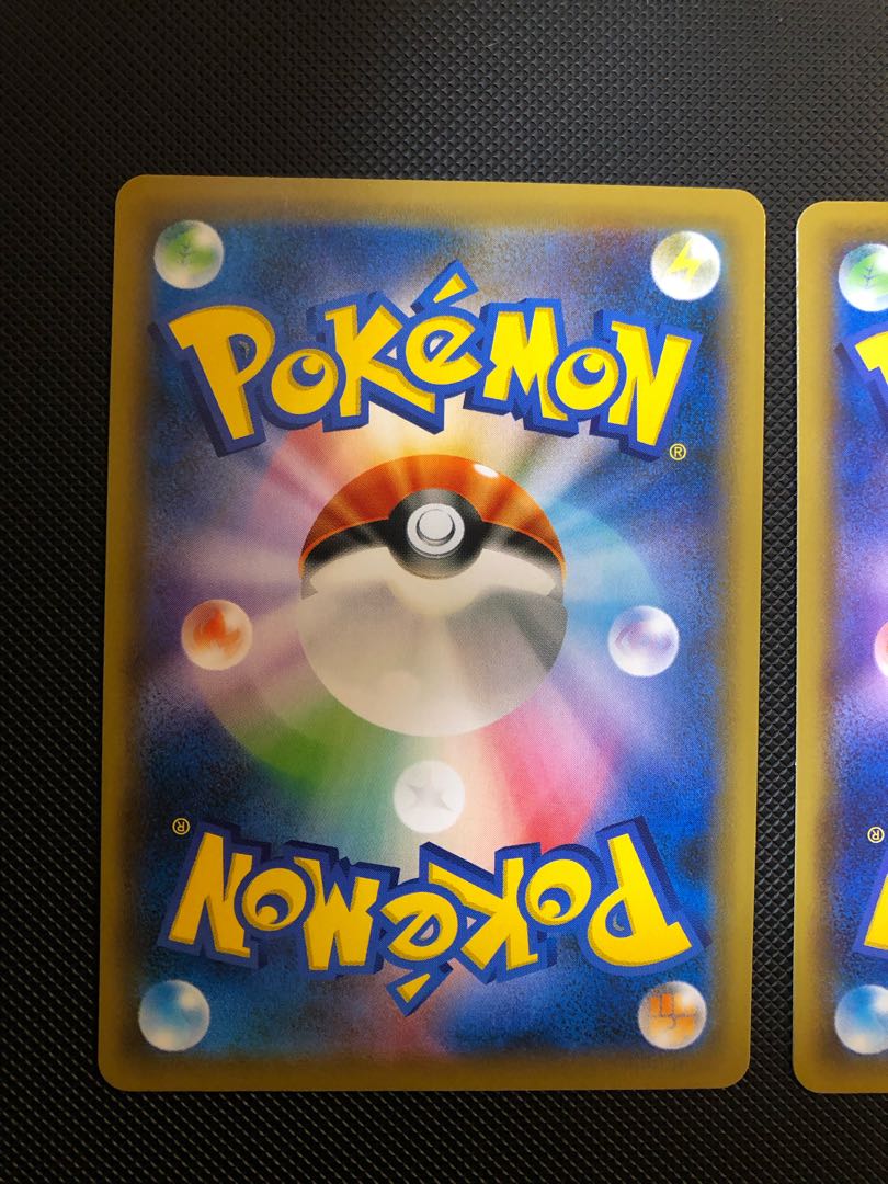 ToxtricityVMAX SSR 315/190