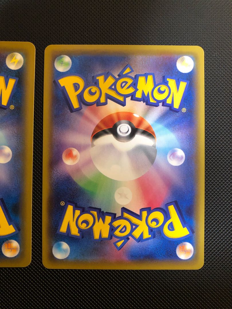 ToxtricityVMAX SSR 315/190