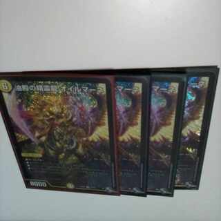 Spiritual Dragon of Oil Hall Oilmane SR S1/S8 4 sheets