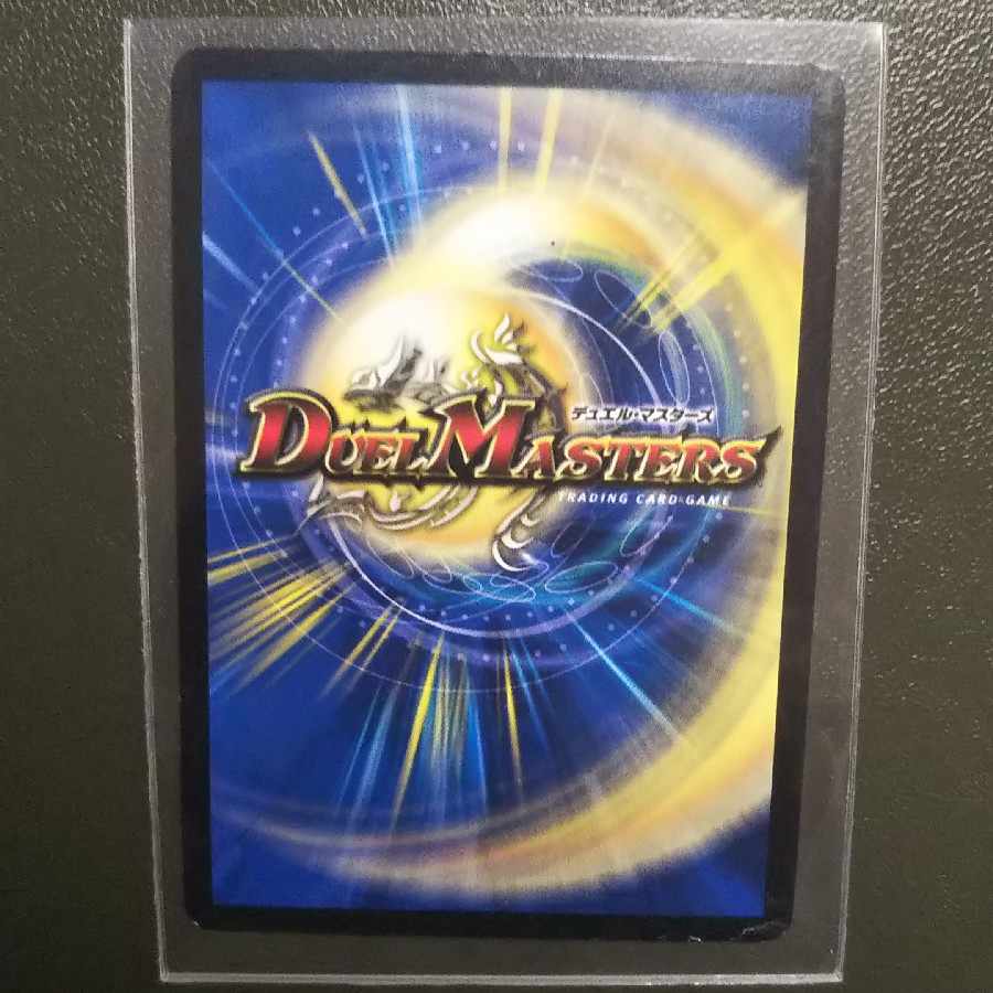 Psychic Senryu Ha Malt NEXT