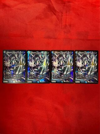 Dragon element symbol wD Cyclepedia SR 18/130