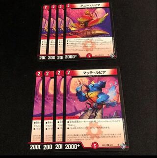 Matte Lupia Annie Lupia