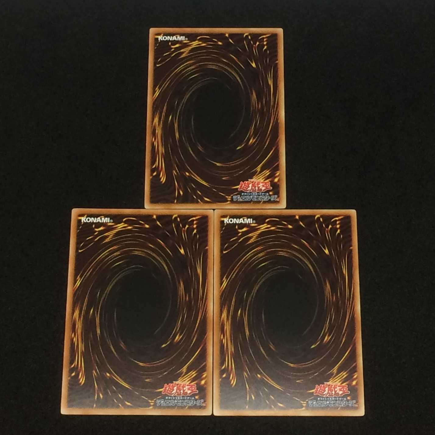 プチラノドン (ウルトラレア) 3枚セット