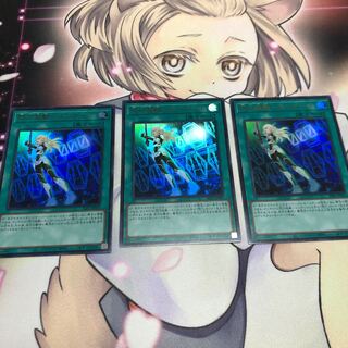 Sparking sword activation - Engage Ultra Rare 3 copies