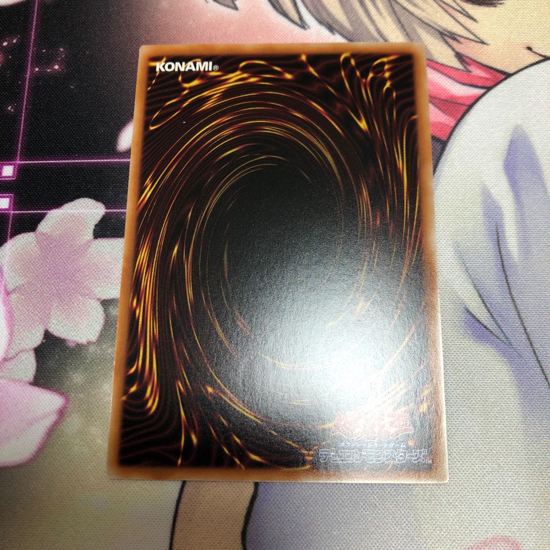 Flashbutton Activation - Engage, different picture, Ultra Rare.