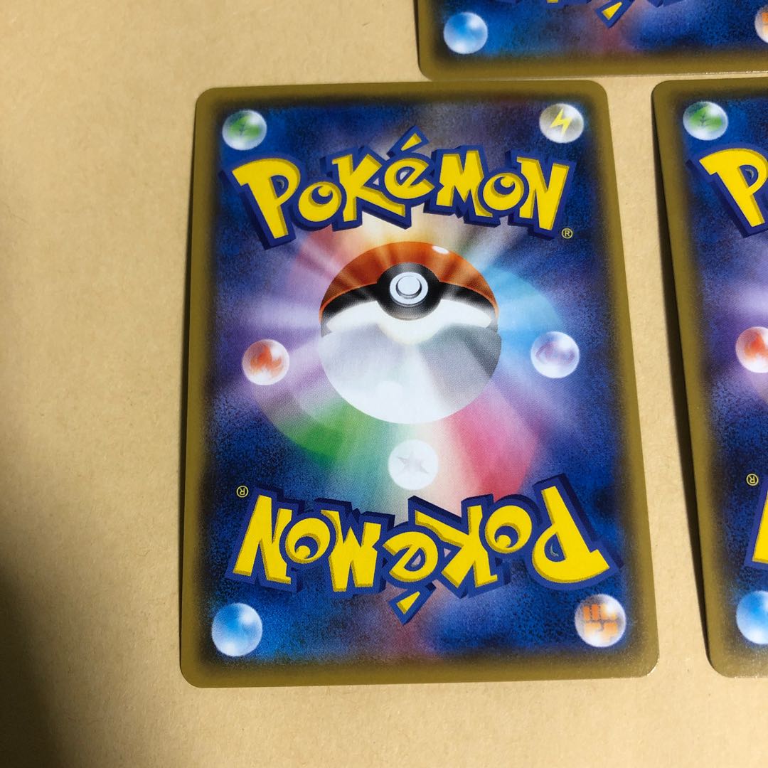 ポケカ　ロトム　237/190 ストリンダー　241/190 S 色違い　3枚　シャイニースターv ロトチョイス　リスクテイカー