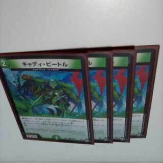 Cady Bedele U 49/74 4 sheets 2)