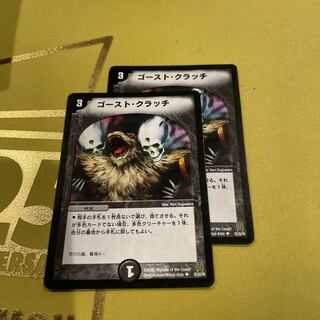 Haunter Clutch U 25/55/Y6