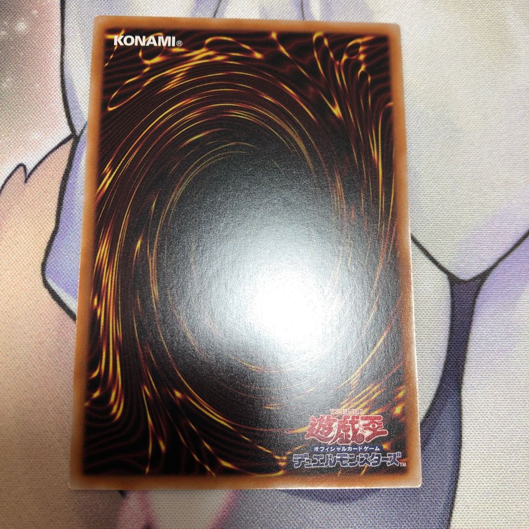 Sparkling Sword Princess Shizuku, different picture, Ultra Rare