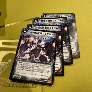 April, the Gun Princess of Time and Space｜Death April, the Awakening of Requiem U 53a/110｜53b/110