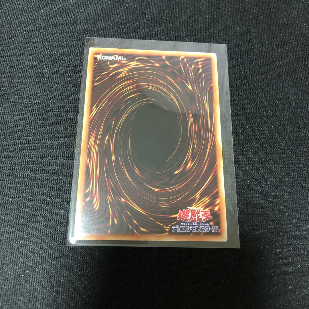 Flying Pegasus Railroad Stampede Different Illustration Prismatic Secret Rare