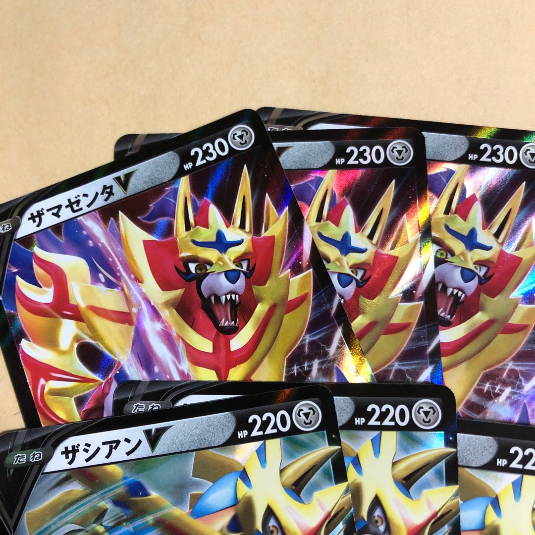 ZacianV RR 137/190ZamazentaV RR 139/190 Total of 6 cards, Mane of Futtsu, Futo no Tsurugi, Shiny Star v