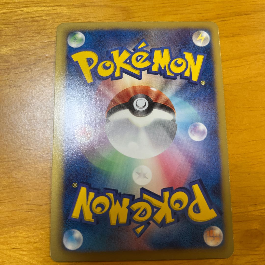 Professor Juniper SR 055/051