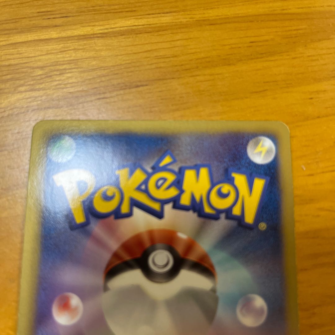 Professor Juniper SR 055/051