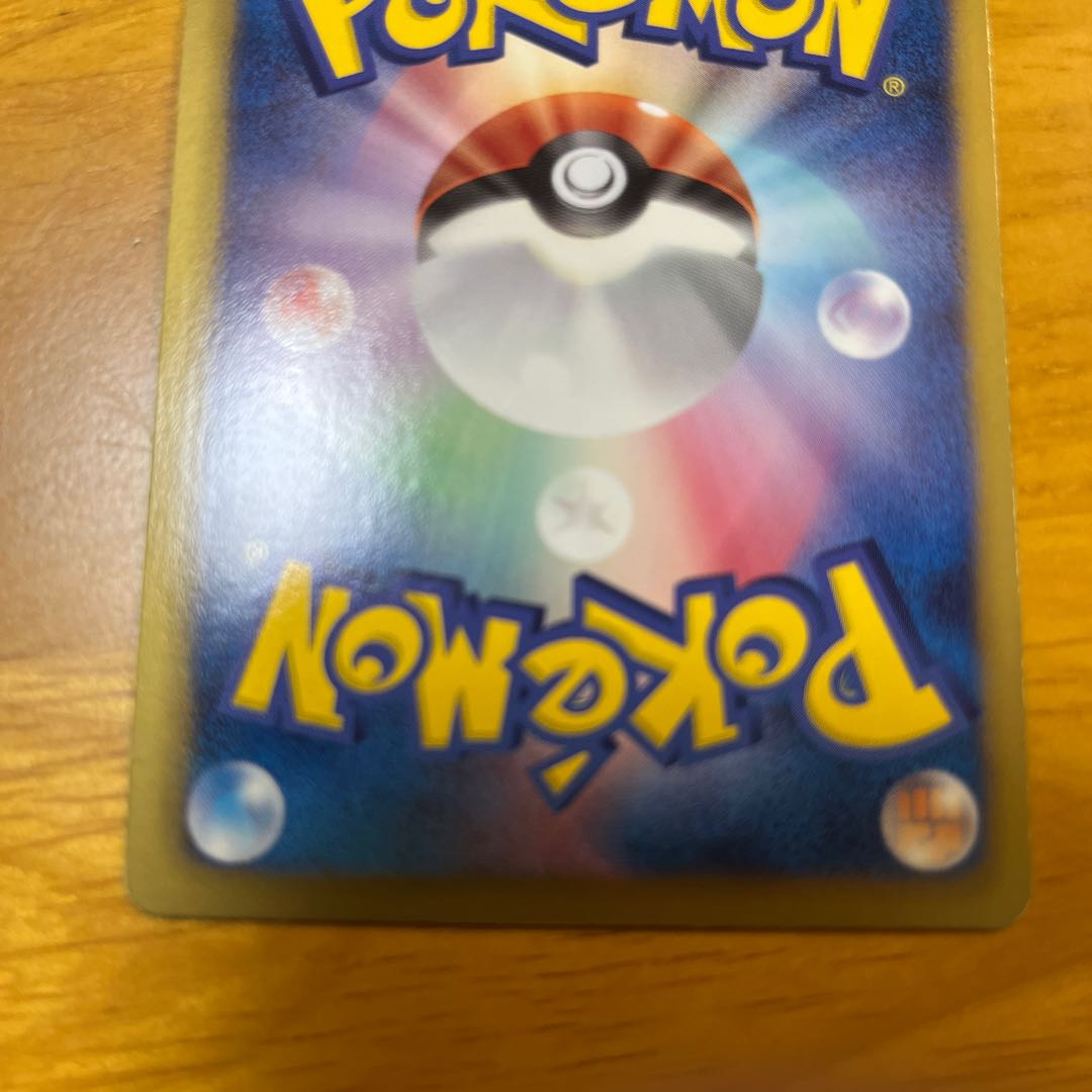 Professor Juniper SR 055/051