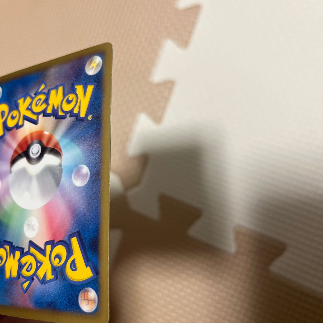 Professor Juniper SR 055/051