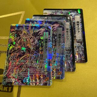 God Emperor Sva(G.C) P6/Y8