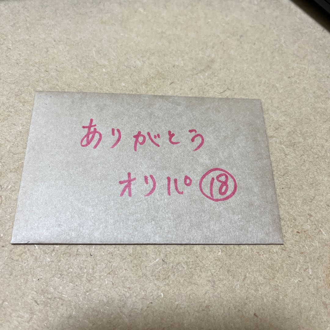 Dedicated page for Yo Litleo