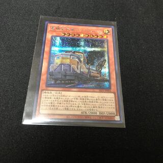 重機貨列車デリックレーン シークレットレア