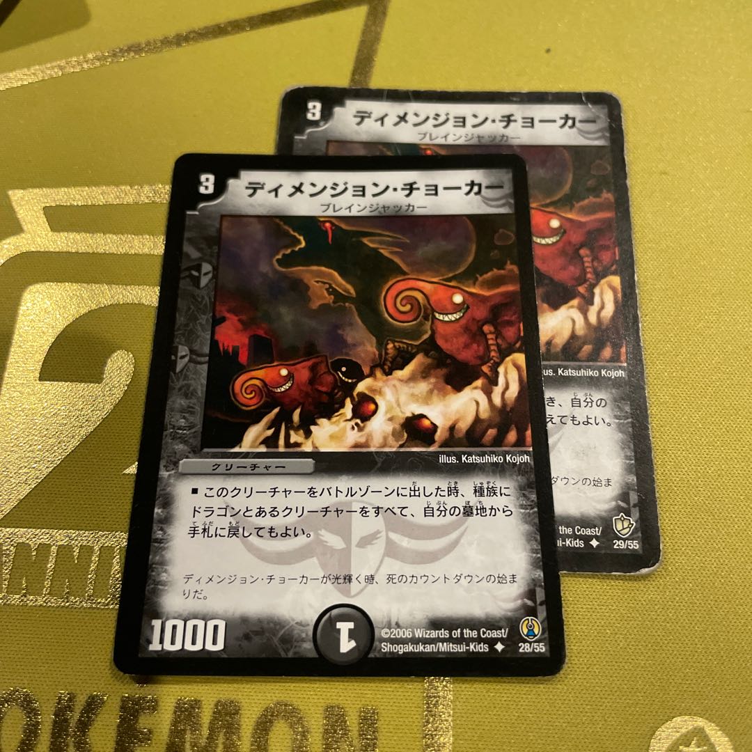 Dimension Splitter U 28/55