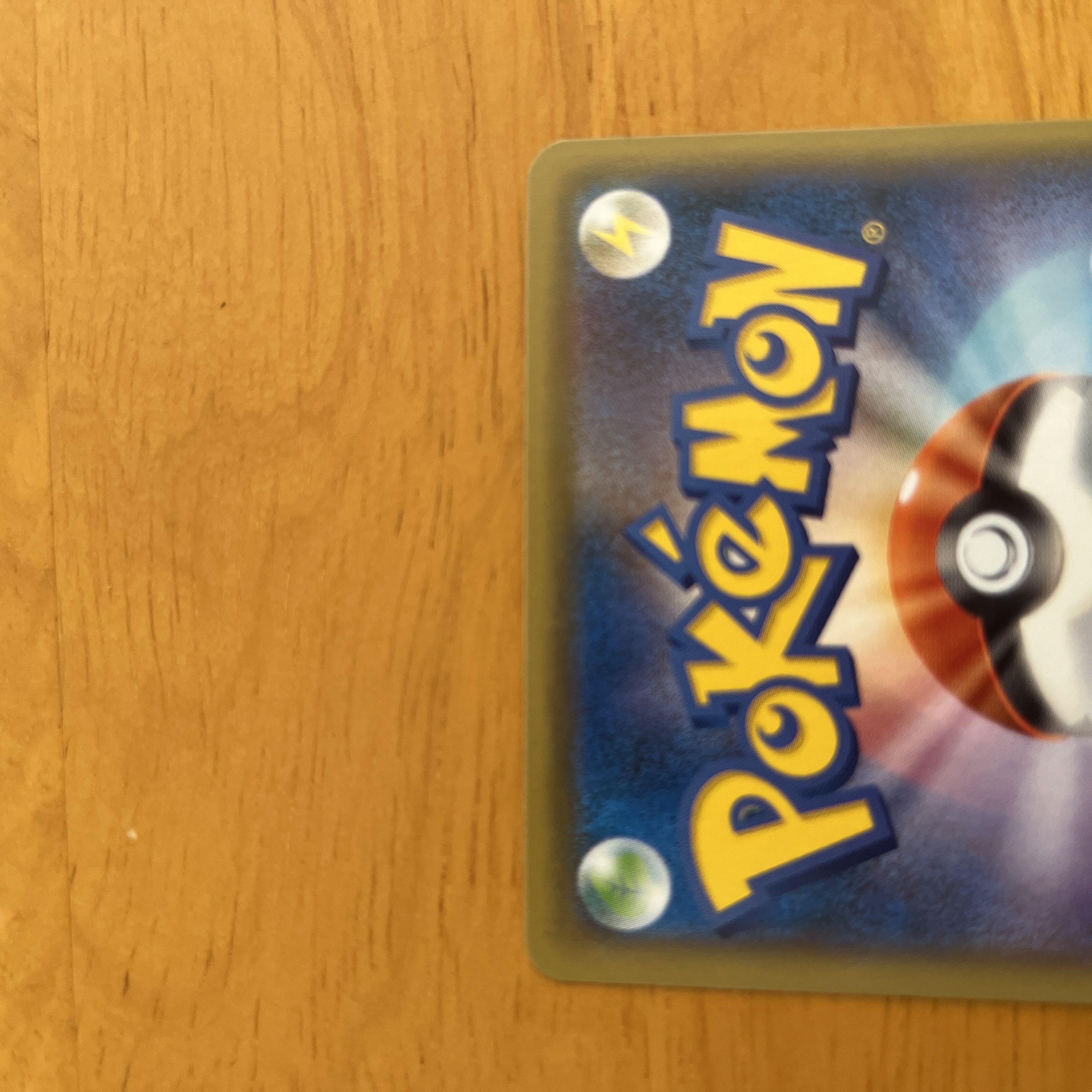 Acerola Foresee SR 255/184