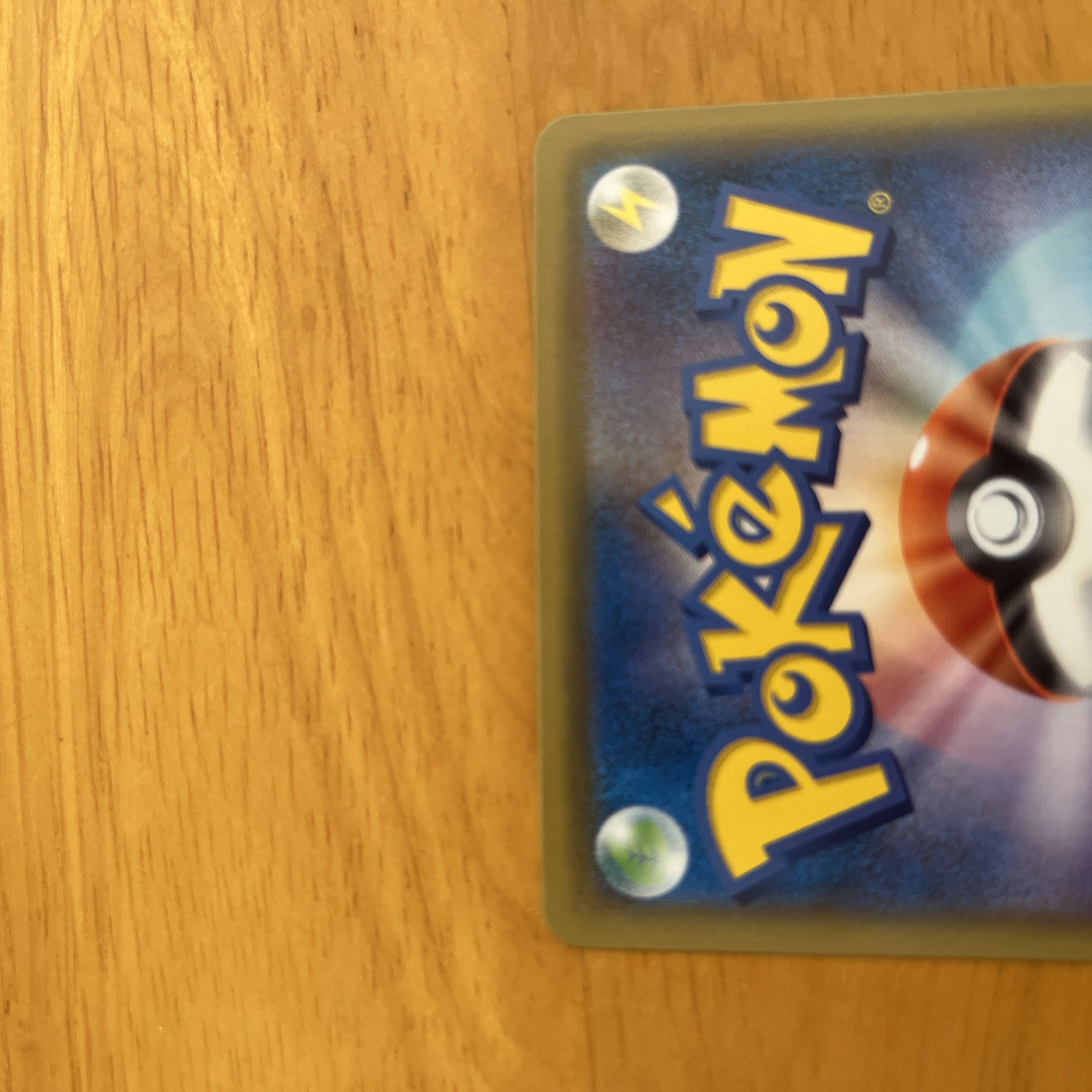 Acerola Foresee SR 255/184