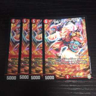 A68 DB Funk C - Army, set of 4, Super Rare, DUEMA