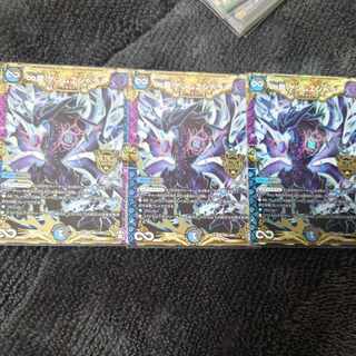 ∞Eternal Dragon Gemm Emperor KGM KM1/KM3