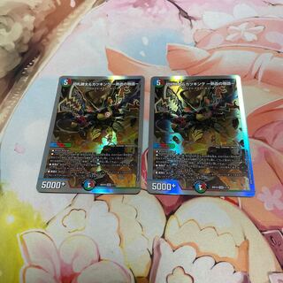 Katsuta Kirifuda & Kats King -Tales of Hot Blood- DSR 1/14 2 copies