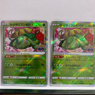 【2枚】かがやくフシギバナ K 004/071