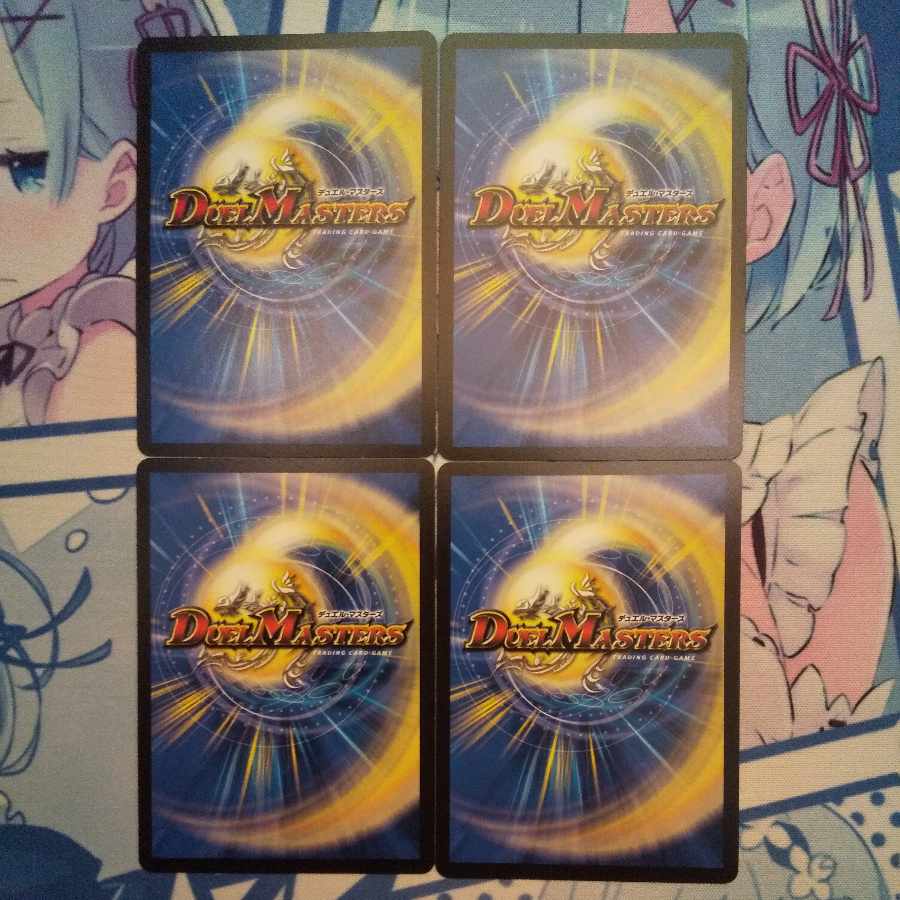 Aion Jupiter, guardian vehicle of the tree world