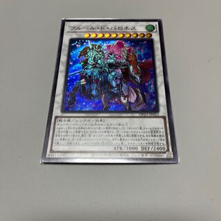 フルール・ド・バロネス ウルトラレア JP023