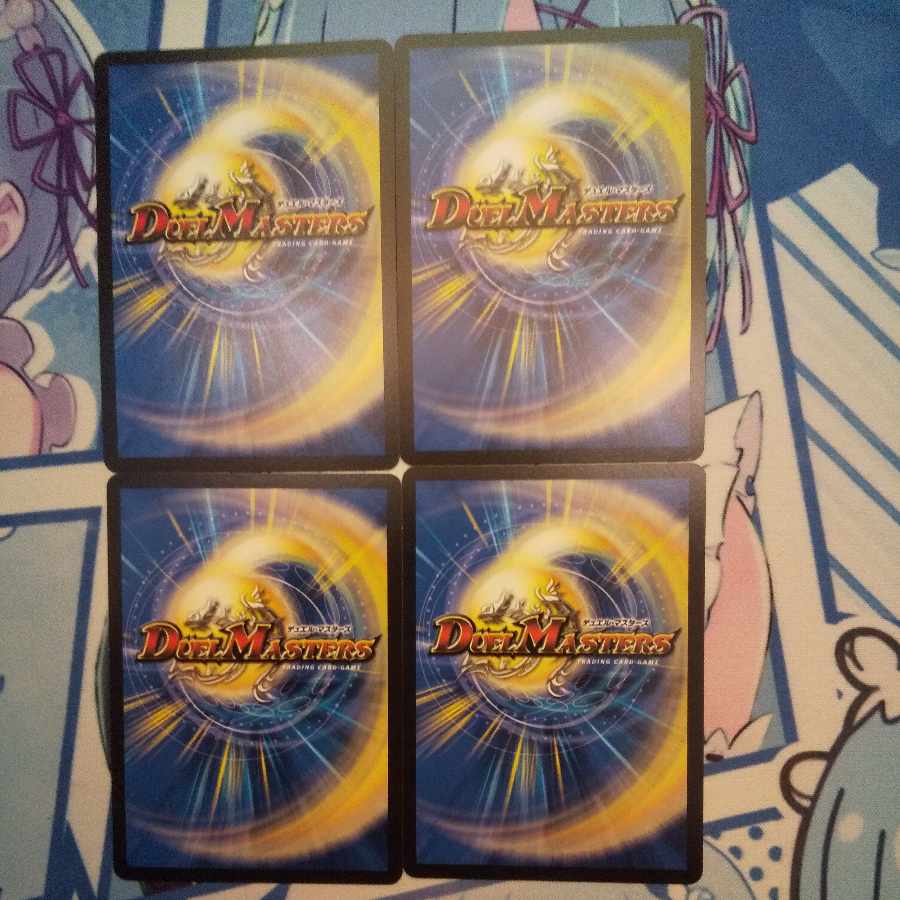 Aion Jupiter, guardian vehicle of the tree world