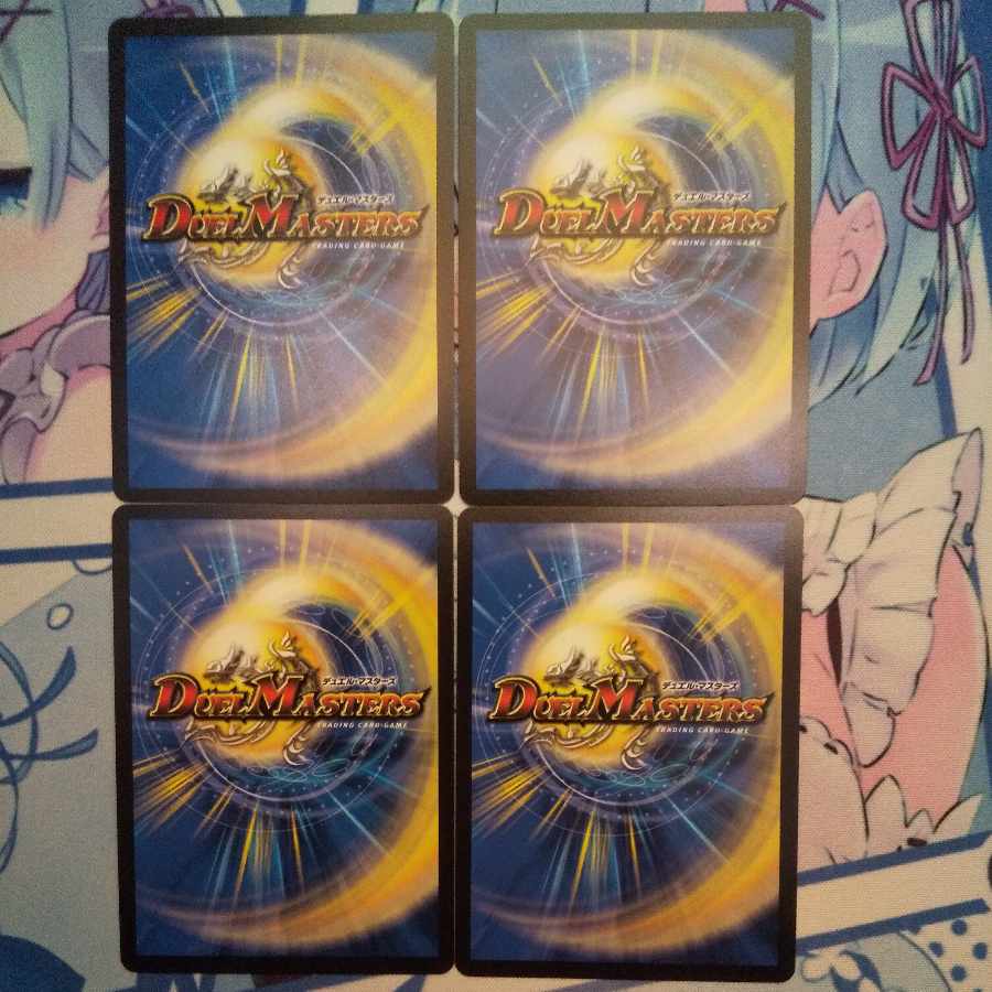 Aion Jupiter, guardian vehicle of the tree world