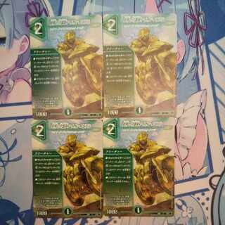 Aion Jupiter, guardian vehicle of the tree world