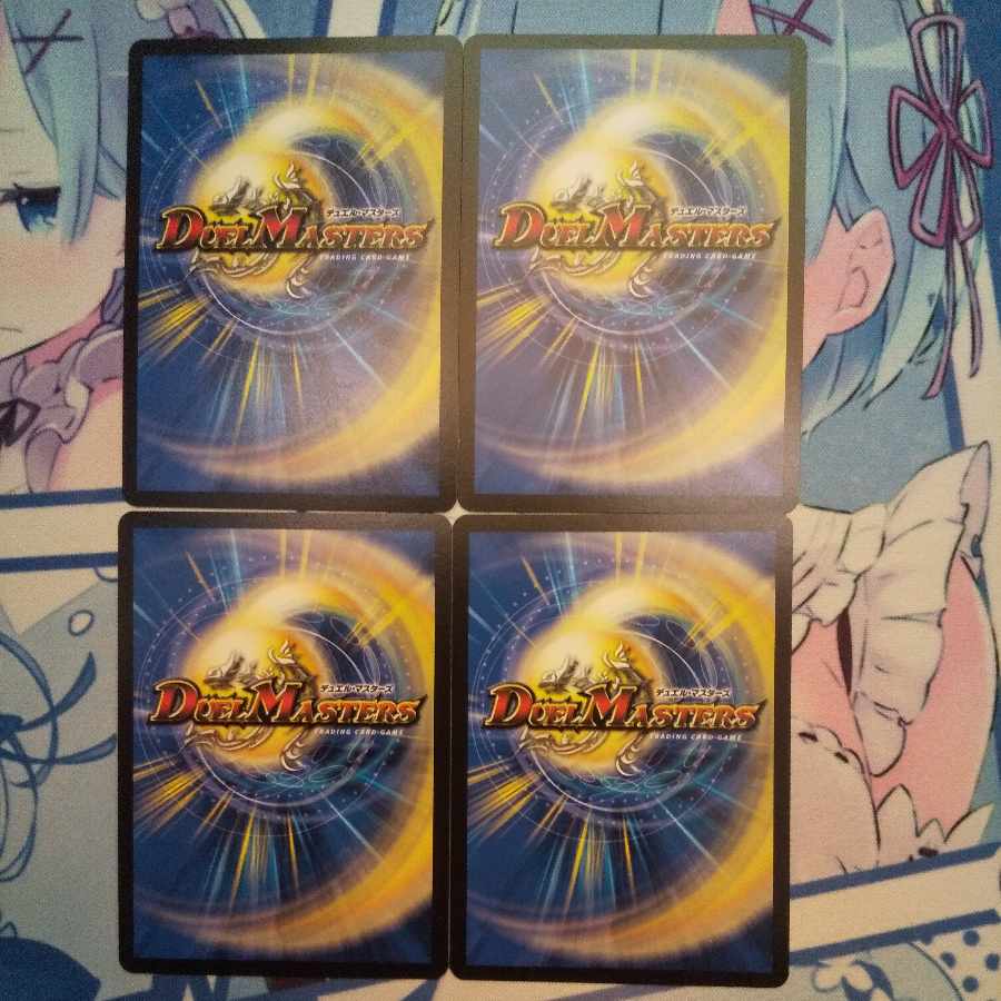 Aion Jupiter, guardian vehicle of the tree world