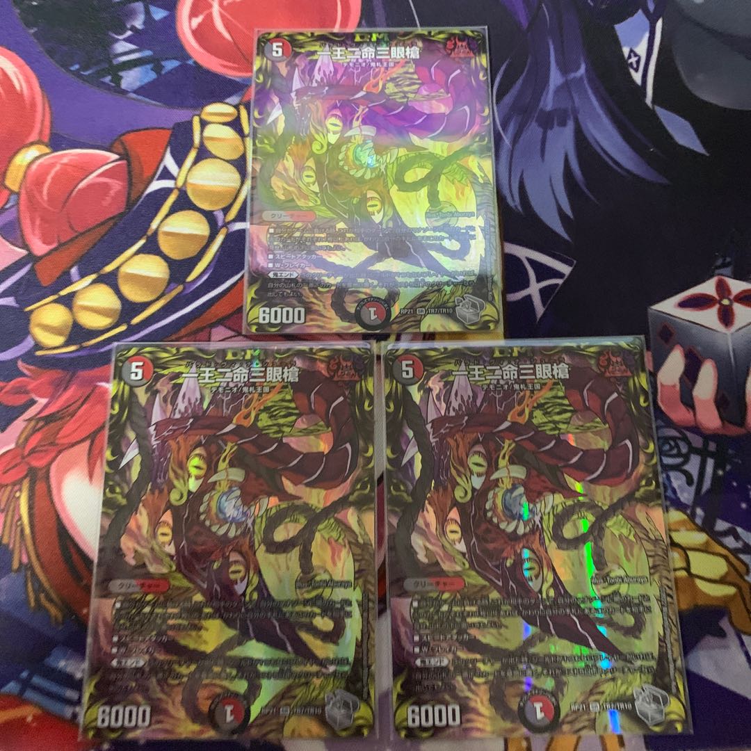 Mateen's exclusive One King, Two Lives, Three Eyes Spear (20th Silver Treasure) SR TR7/TR10