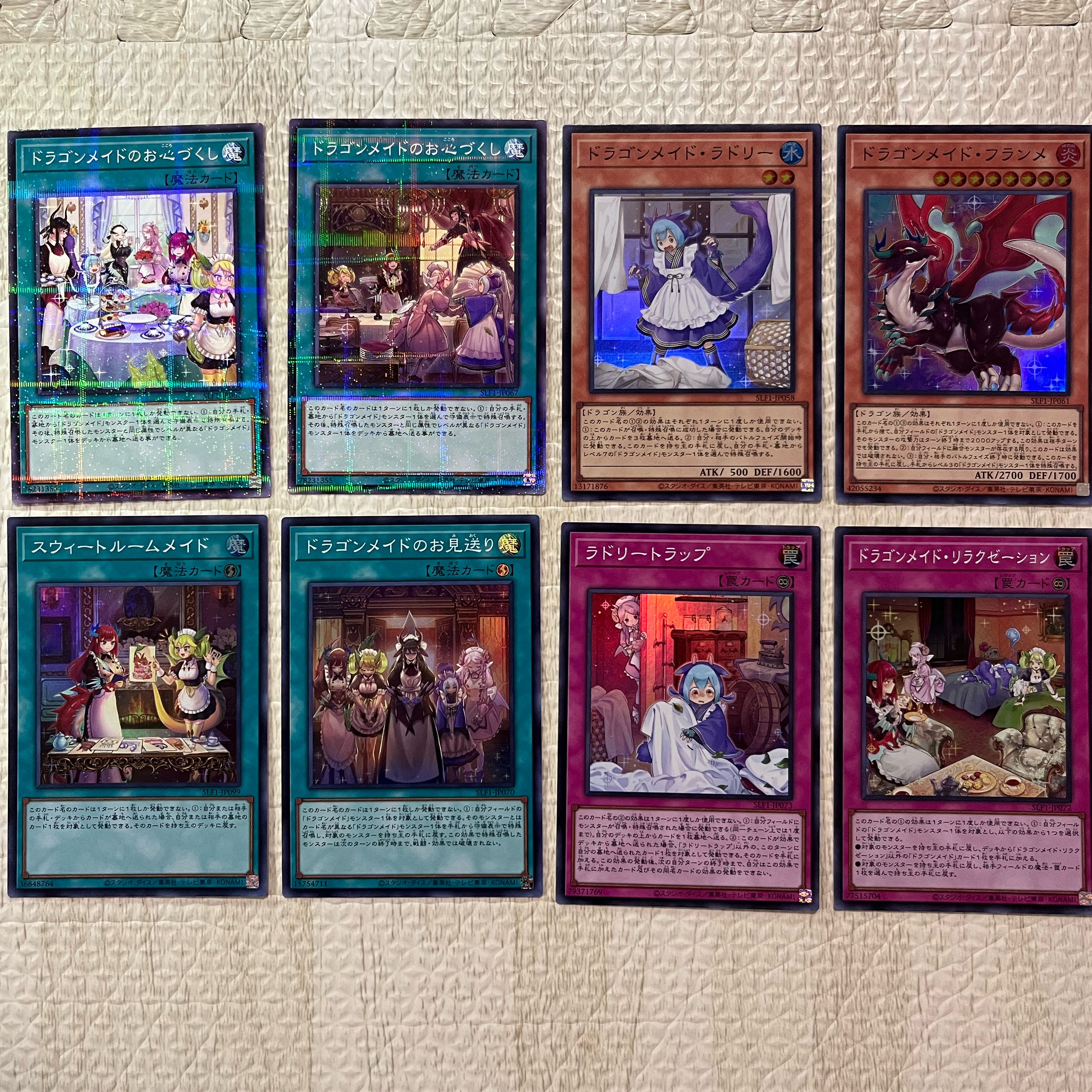 Dragon Rosa de Super, no para rarity set #selection 5 selection 5