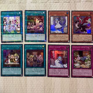 Dragon Rosa de Super, no para rarity set #selection 5 selection 5